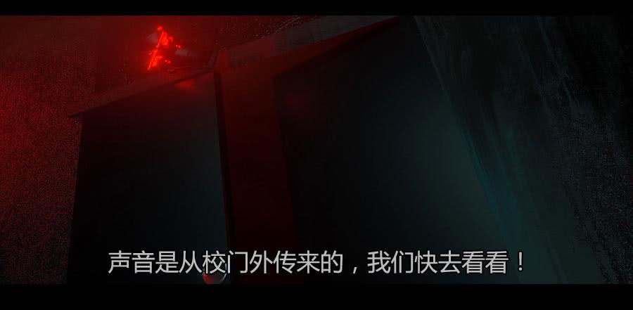 第二季 第十三话：沙人入侵-第24话