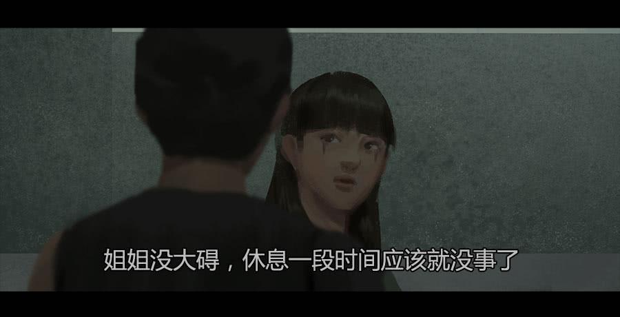 第二季 第十五话：身份败露-第26话