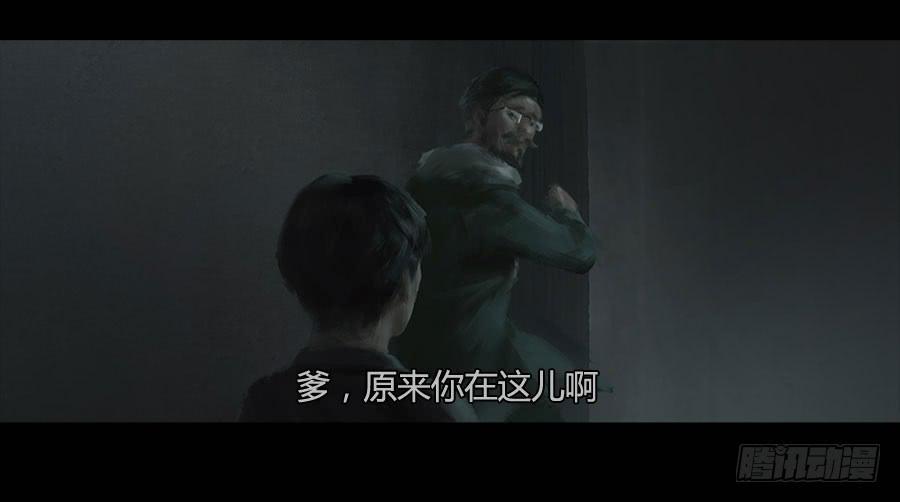 第二季 第十五话：身份败露-第26话