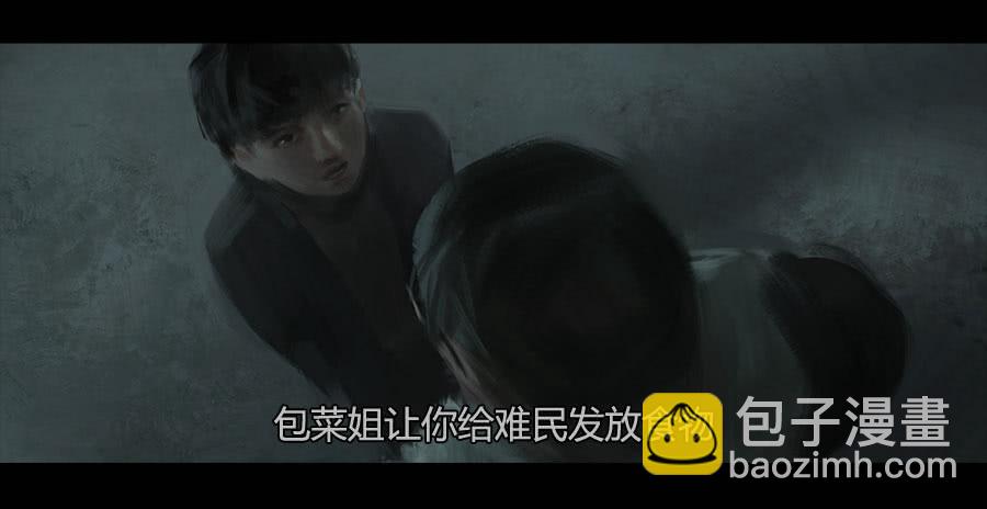 第二季 第十五话：身份败露-第26话