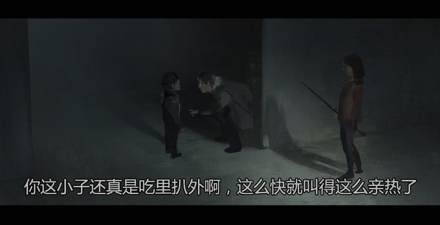 第二季 第十五话：身份败露-第26话