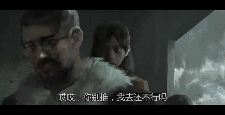 第二季 第十五话：身份败露-第26话