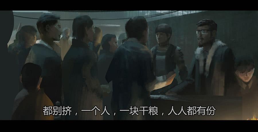 第二季 第十五话：身份败露-第26话