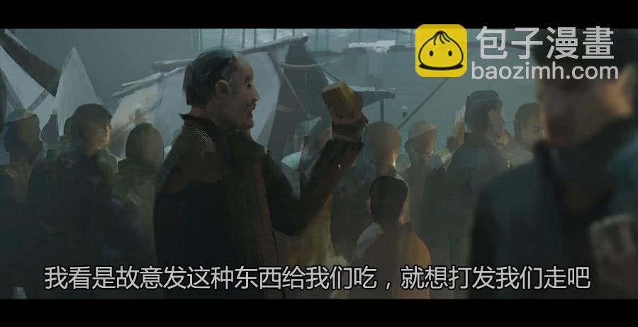 第二季 第十五话：身份败露-第26话