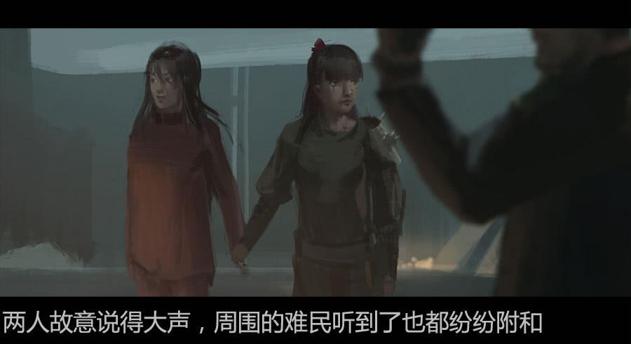 第二季 第十五话：身份败露-第26话