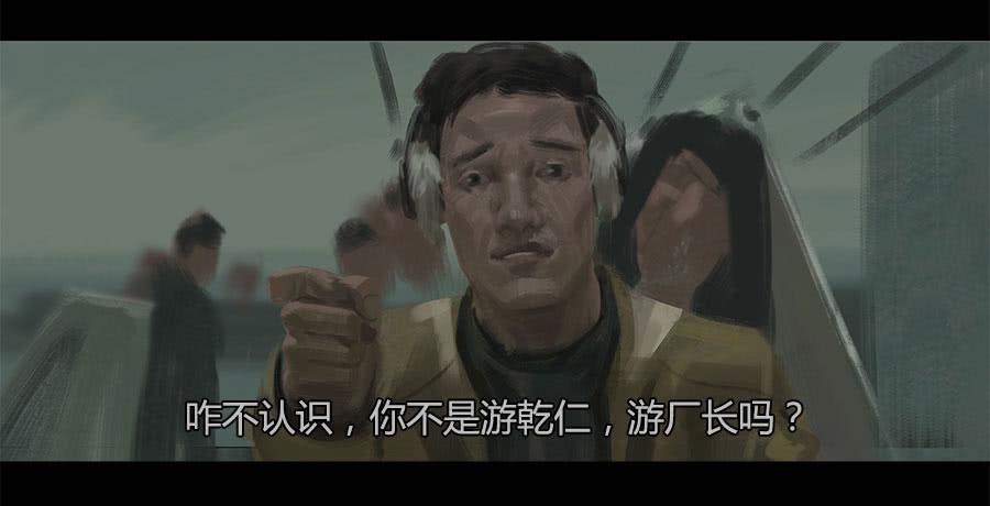 第二季 第十五话：身份败露-第26话