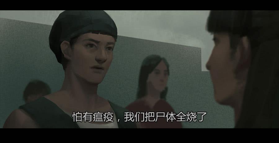 憤怒的蘿蔔 - 第二季 第十五話：身份敗露 - 6