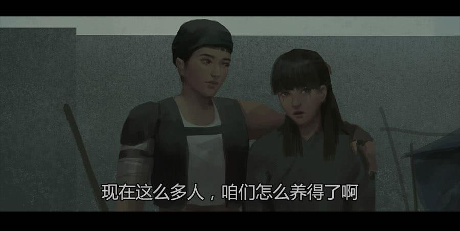 第二季 第十五话：身份败露-第26话