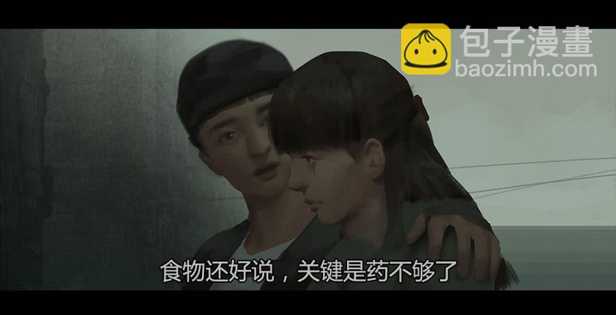 第二季 第十五话：身份败露-第26话