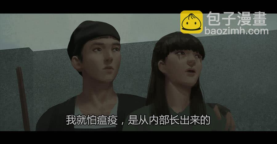 第二季 第十五话：身份败露-第26话