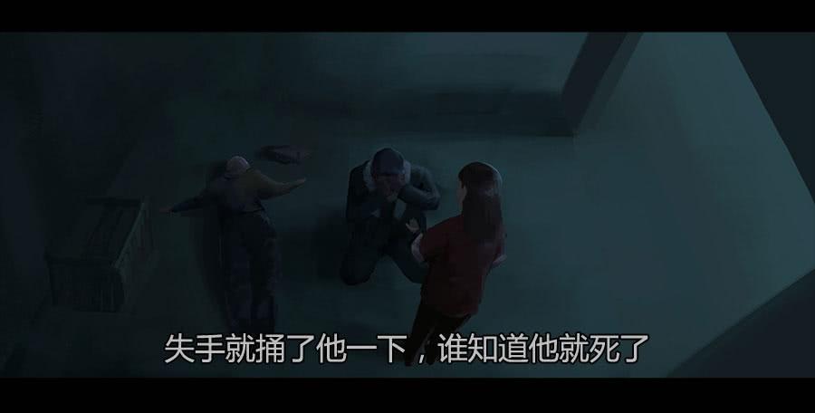 第二季 第十七话：暗潮汹涌-第28话