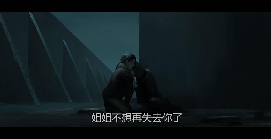 憤怒的蘿蔔 - 第二季 第十七話：暗潮洶涌 - 3