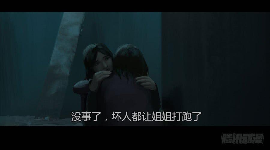 第二季 第十七话：暗潮汹涌-第28话