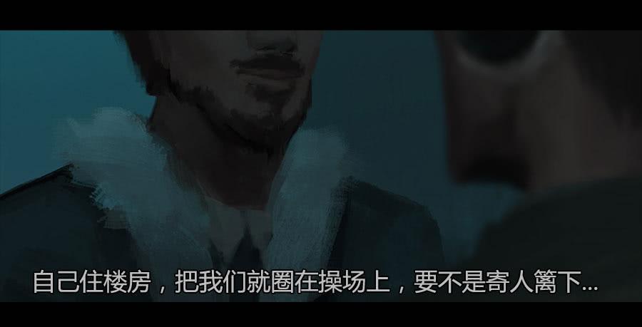 第二季 第十七话：暗潮汹涌-第28话