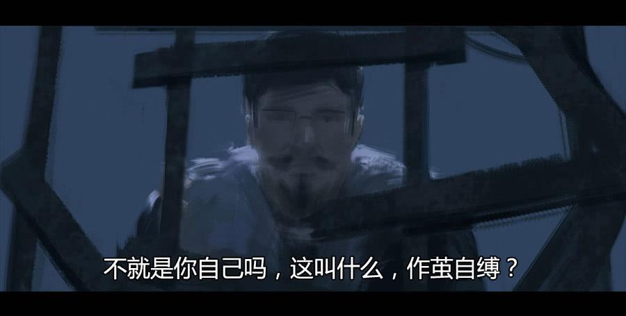 第二季 第十九话：困局-第30话