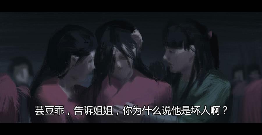 第二季 第十九话：困局-第30话