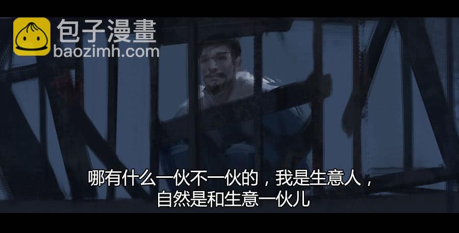 第二季 第十九话：困局-第30话