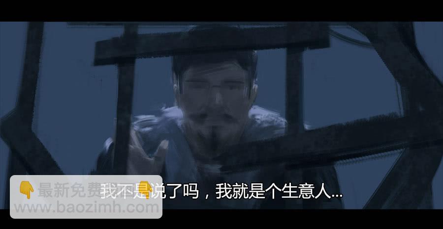 第二季 第十九话：困局-第30话