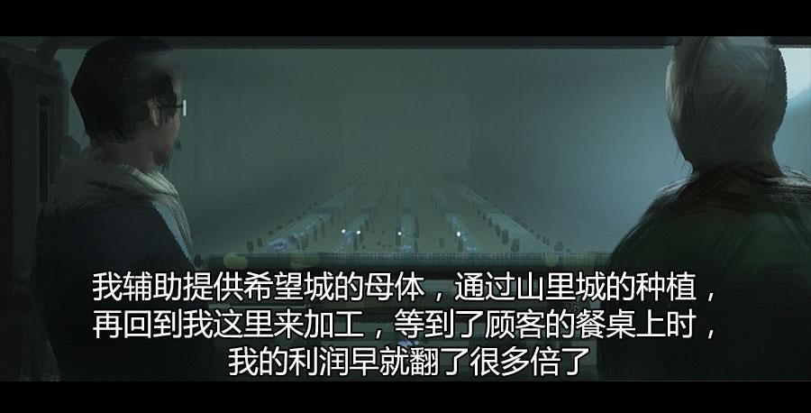 第二季 第十九话：困局-第30话