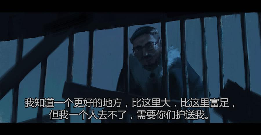 第二季 第十九话：困局-第30话