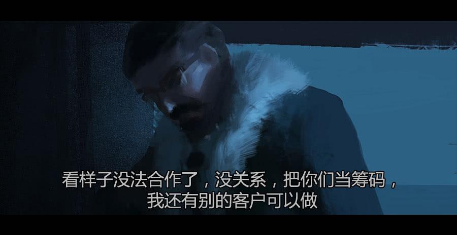 第二季 第十九话：困局-第30话