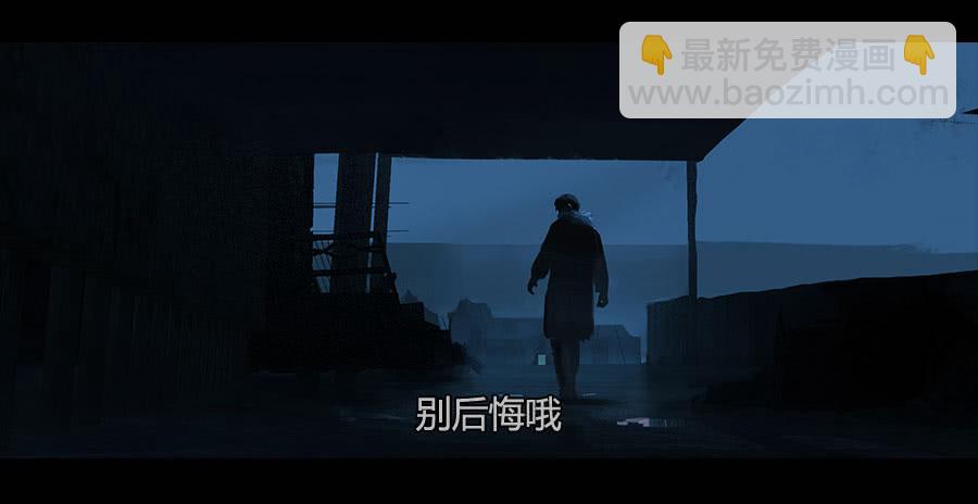 第二季 第十九话：困局-第30话