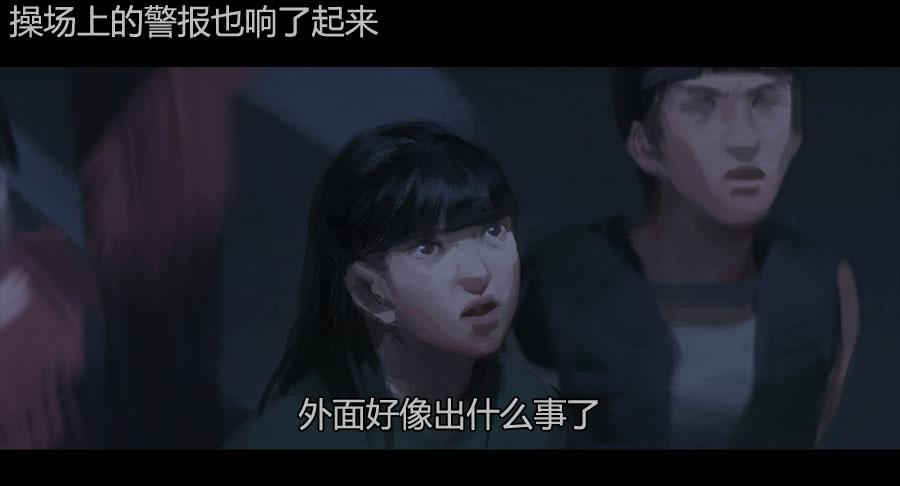 第二季 第十九话：困局-第30话