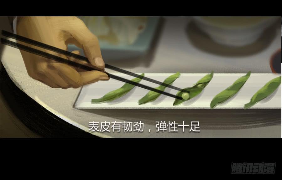 第三话：视若无睹(1/3)-第4话