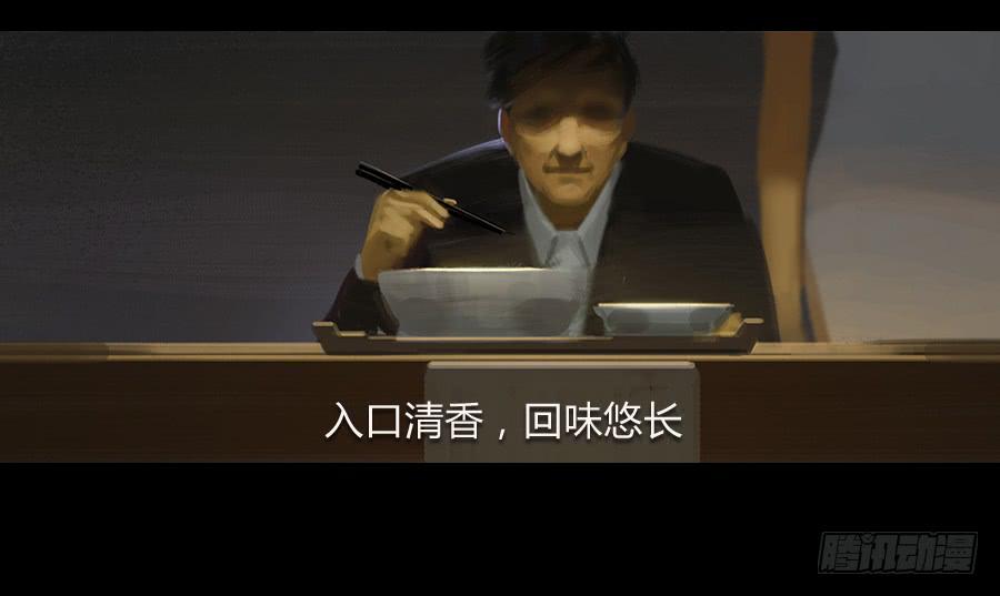 第三话：视若无睹(1/3)-第4话