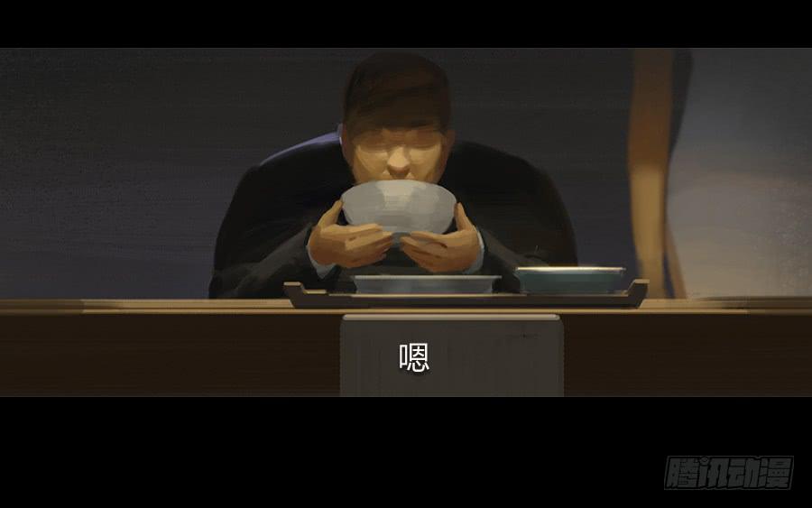 第三话：视若无睹(1/3)-第4话