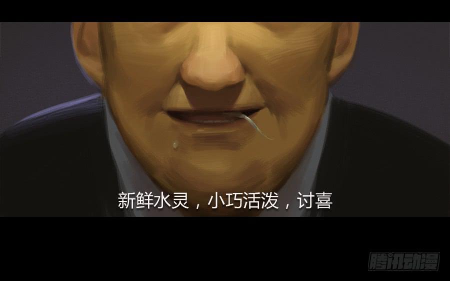 第三话：视若无睹(1/3)-第4话