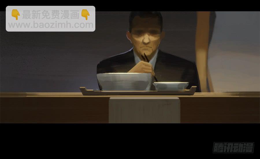 第三话：视若无睹(1/3)-第4话