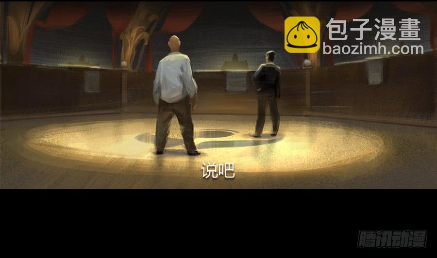 第三话：视若无睹(1/3)-第4话