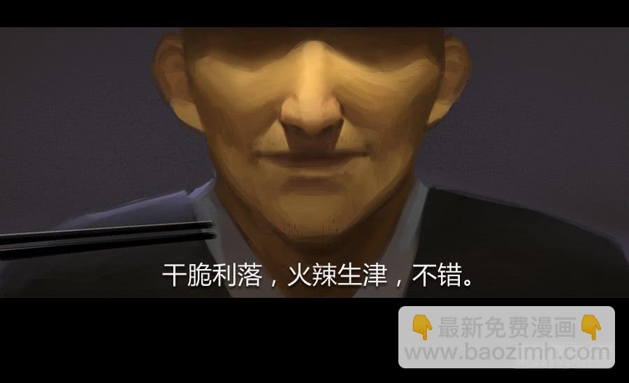 第三话：视若无睹(1/3)-第4话