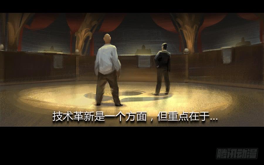 第三话：视若无睹(1/3)-第4话