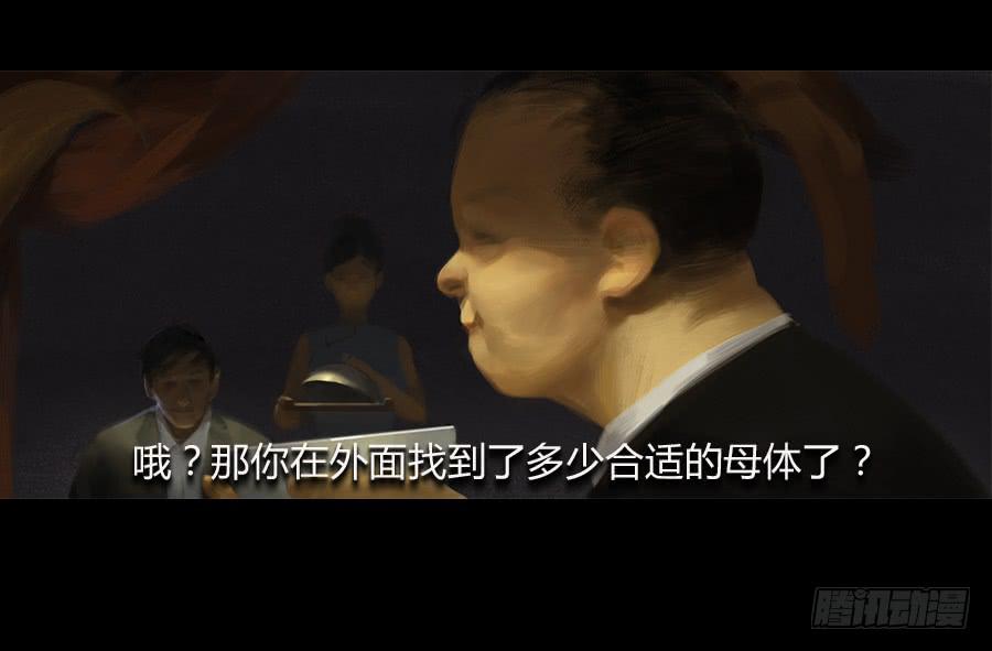 第三话：视若无睹(1/3)-第4话