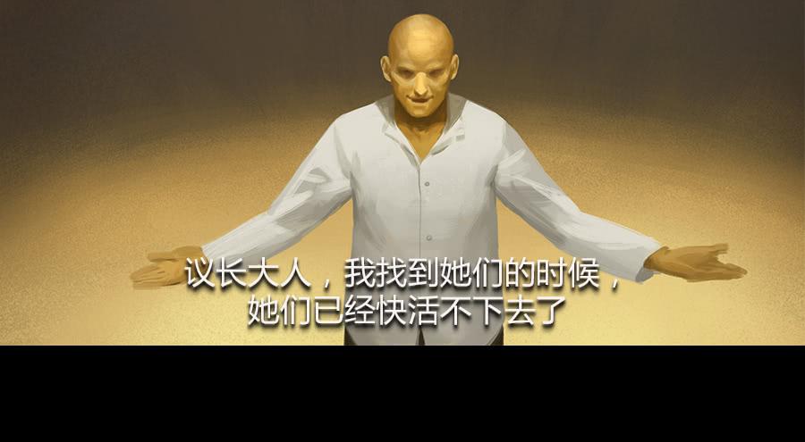 第三话：视若无睹(1/3)-第4话