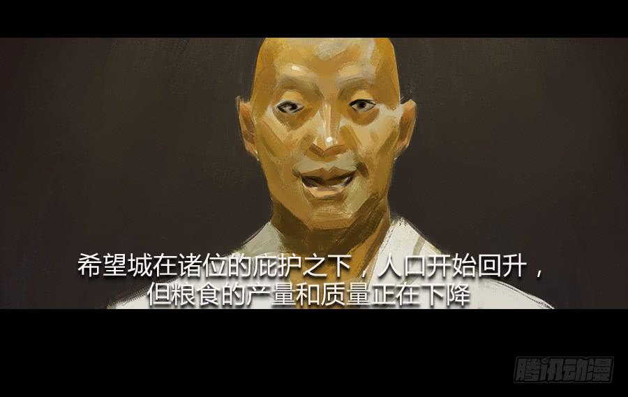 第三话：视若无睹(1/3)-第4话