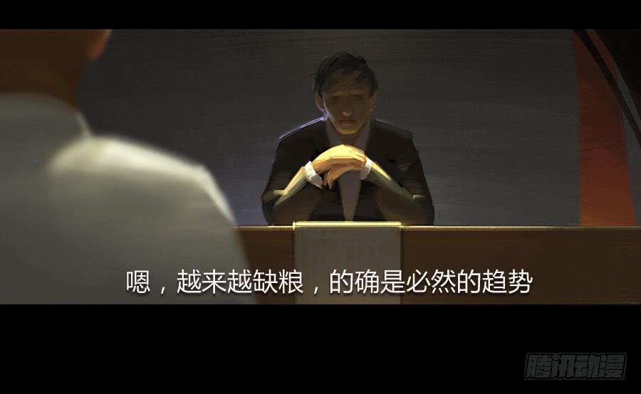 第三话：视若无睹(1/3)-第4话