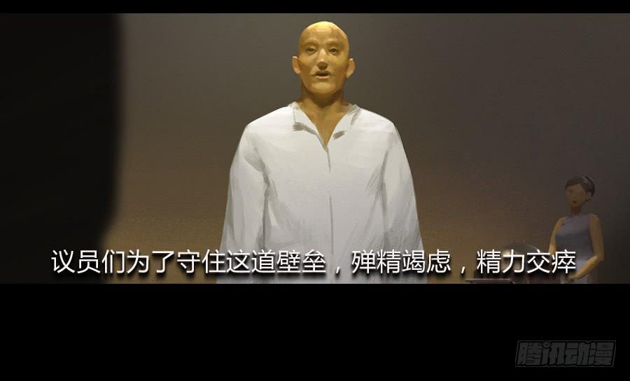 第三话：视若无睹(1/3)-第4话