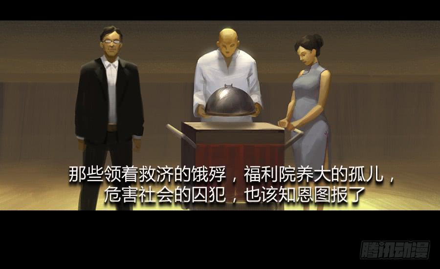 第三话：视若无睹(1/3)-第4话