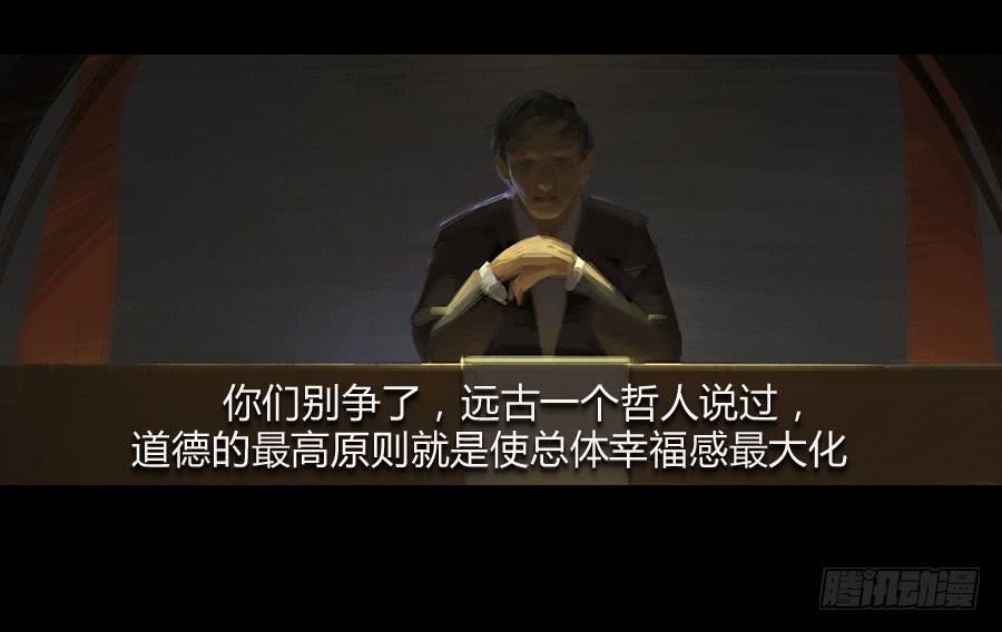 第三话：视若无睹(1/3)-第4话