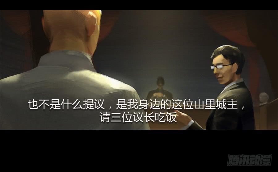 第三话：视若无睹(1/3)-第4话