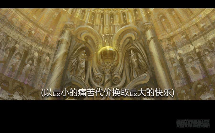 第三话：视若无睹(1/3)-第4话