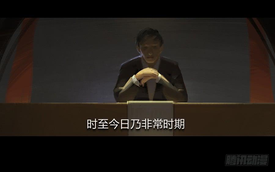 第三话：视若无睹(1/3)-第4话