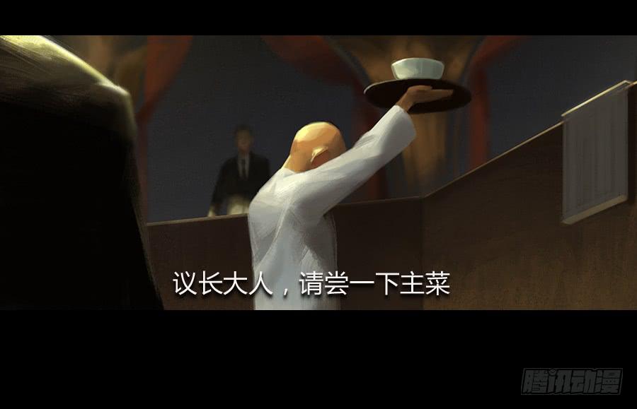 第三话：视若无睹(1/3)-第4话