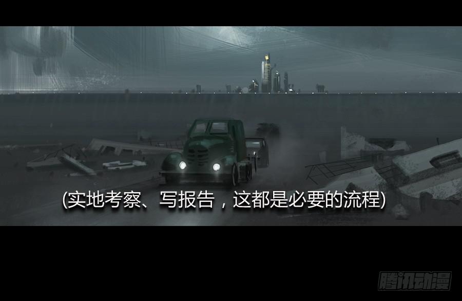 第三话：视若无睹(1/3)-第4话