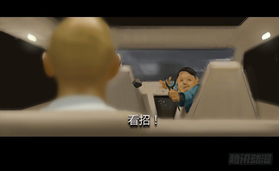 第三话：视若无睹(1/3)-第4话