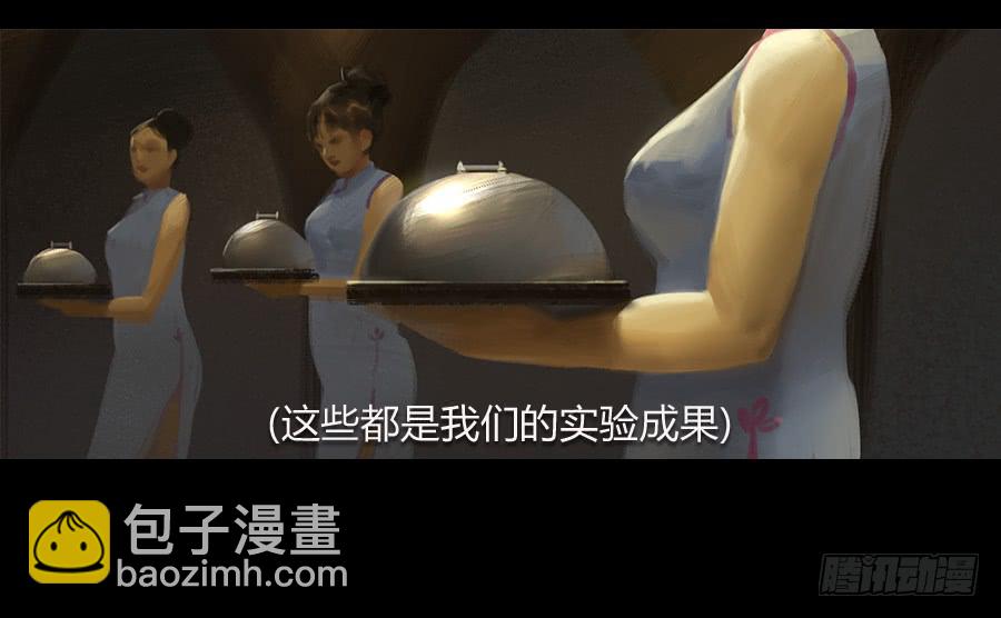 第三话：视若无睹(1/3)-第4话