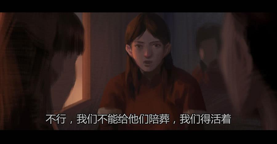 第二季 第二十一话：冲出牢笼-第32话